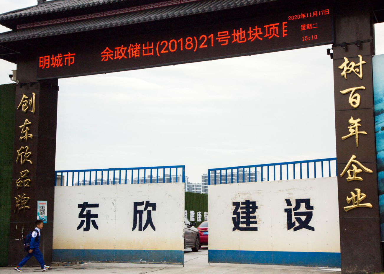 QQ截图20201214165243.png QQ截图20201214165243.png